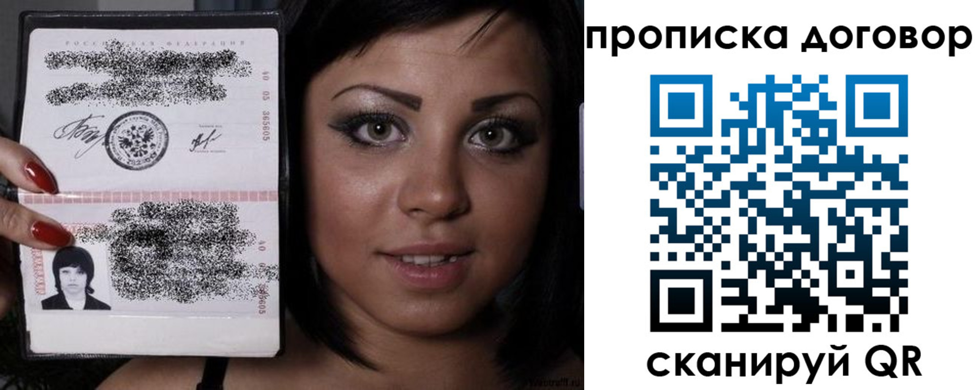 миграционный учет в Гусеве